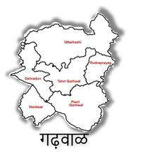 गढ़वाळ
